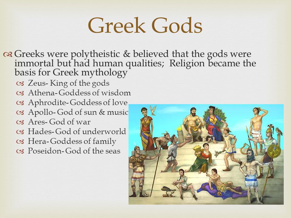 Semitic Mythology
